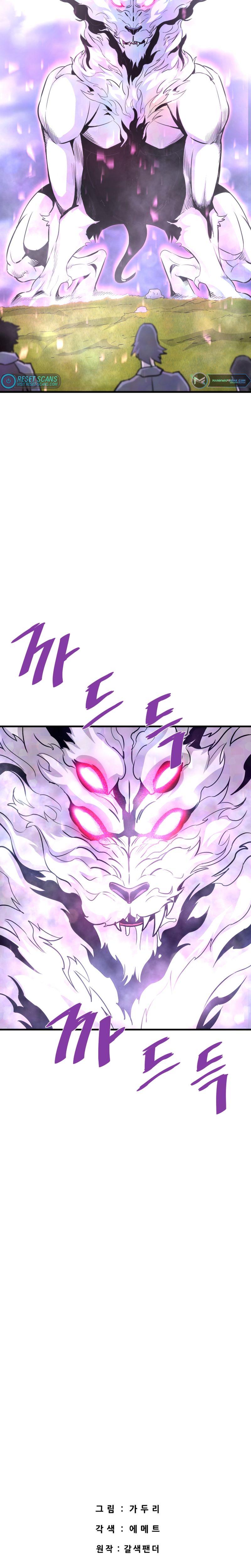 Page 34 of Chapter 48