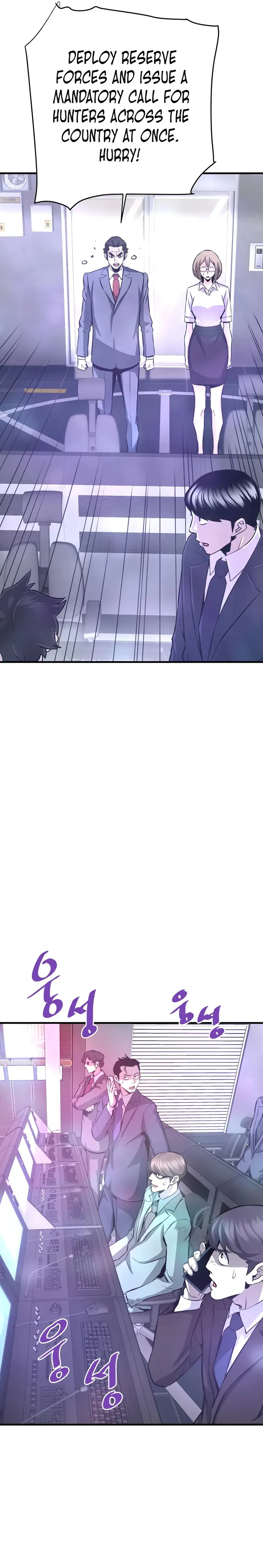 Page 25 of Chapter 49