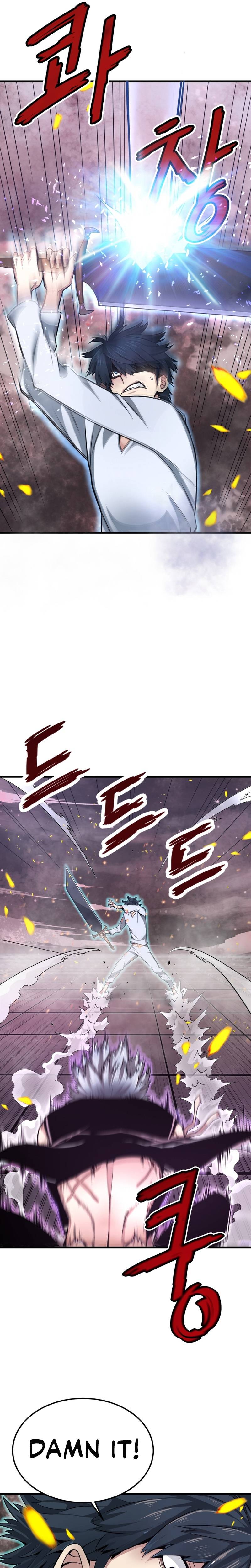 Page 5 of Chapter 5