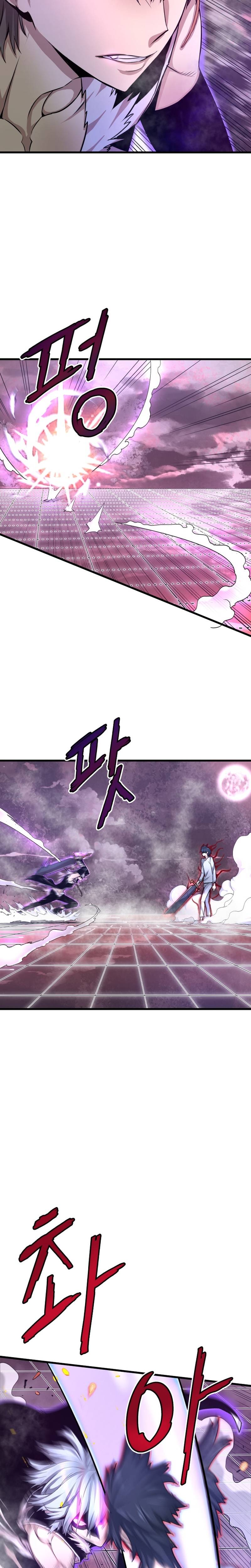 Page 15 of Chapter 5