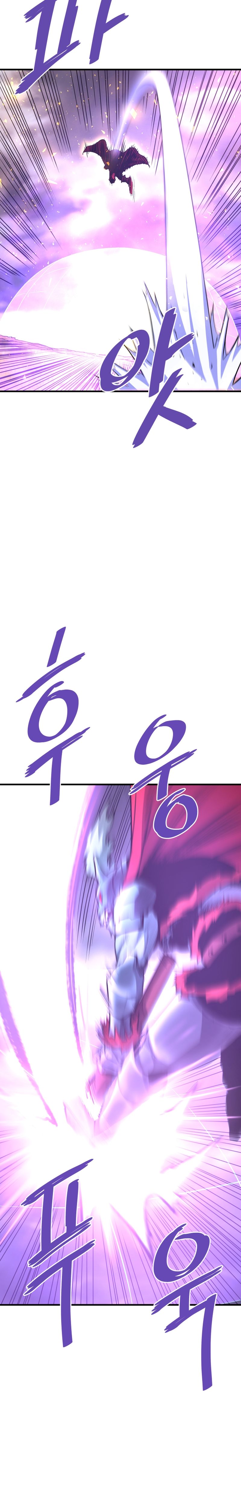 Page 17 of Chapter 50