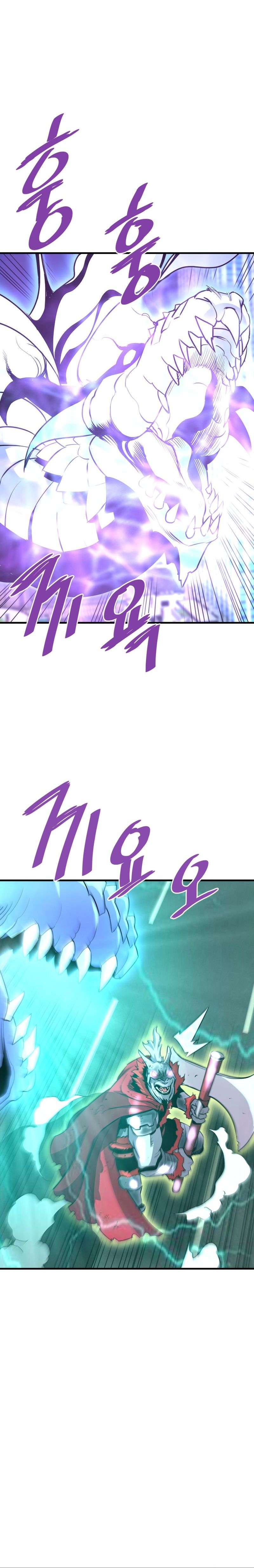Page 26 of Chapter 52