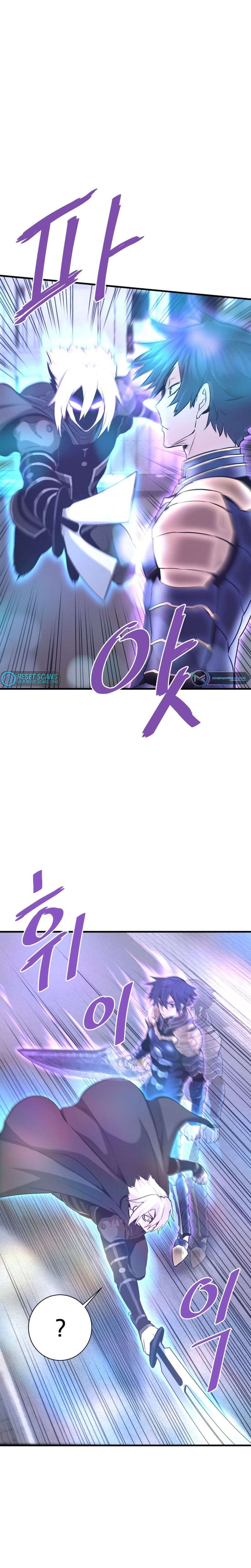 Page 6 of Chapter 53