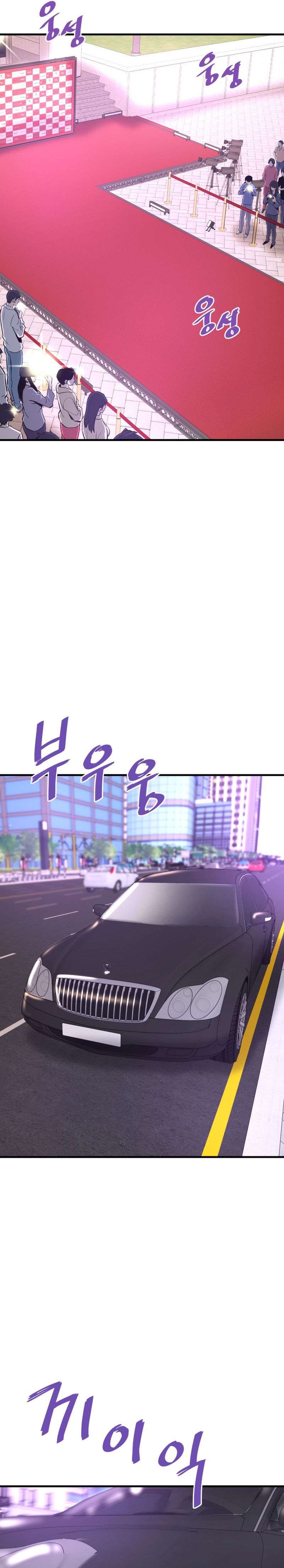 Page 26 of Chapter 53