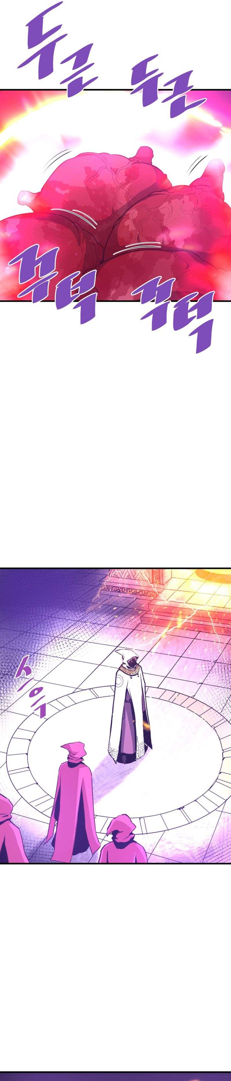 Page 6 of Chapter 55