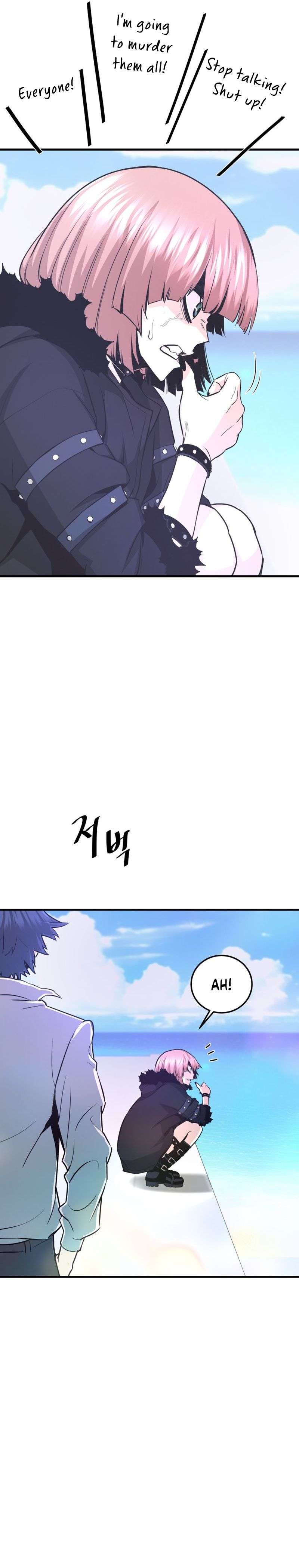 Page 3 of Chapter 56