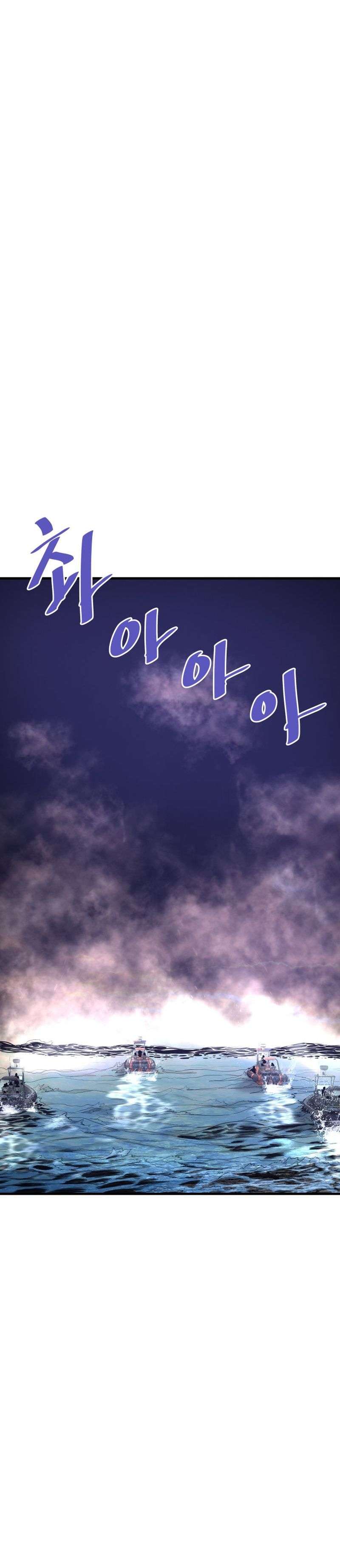 Page 14 of Chapter 56
