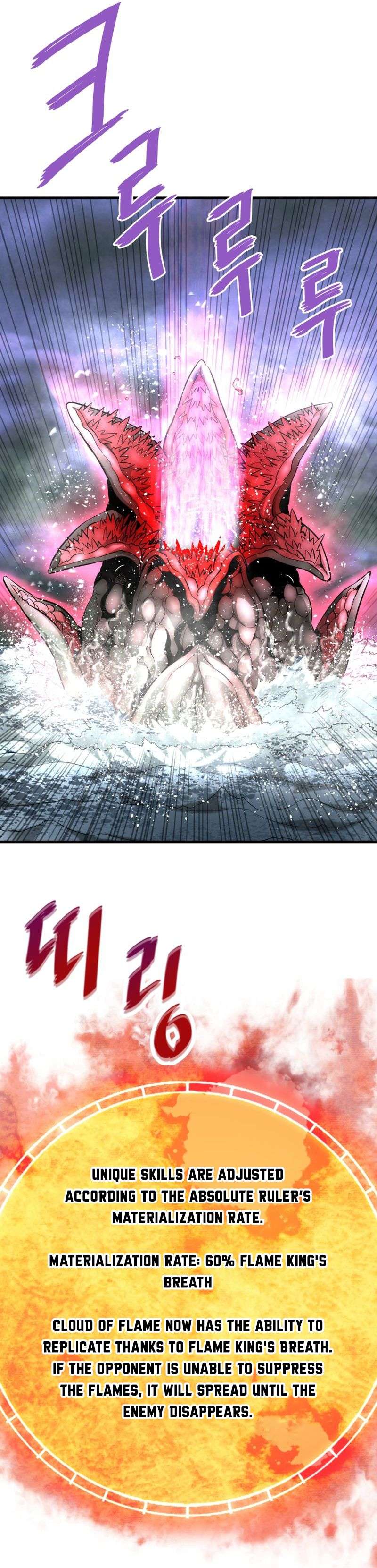 Page 13 of Chapter 57