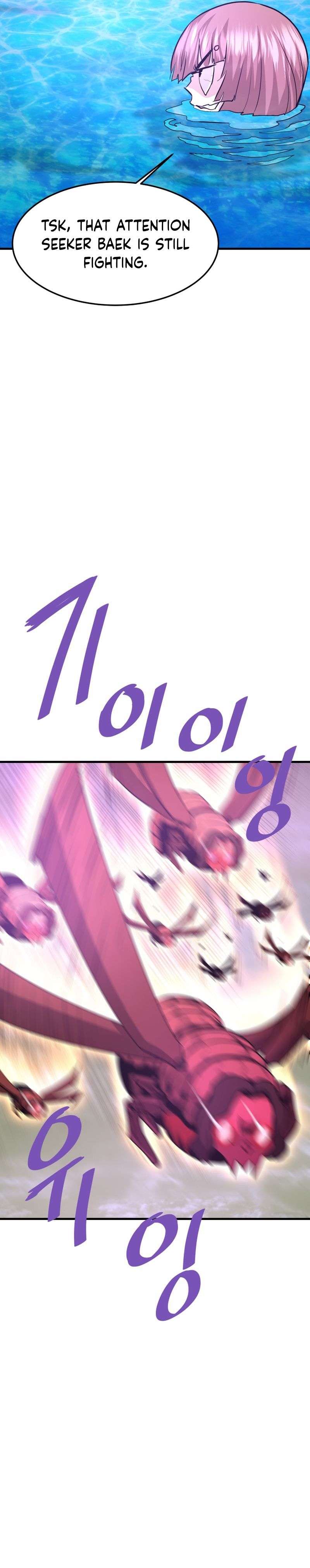 Page 20 of Chapter 57