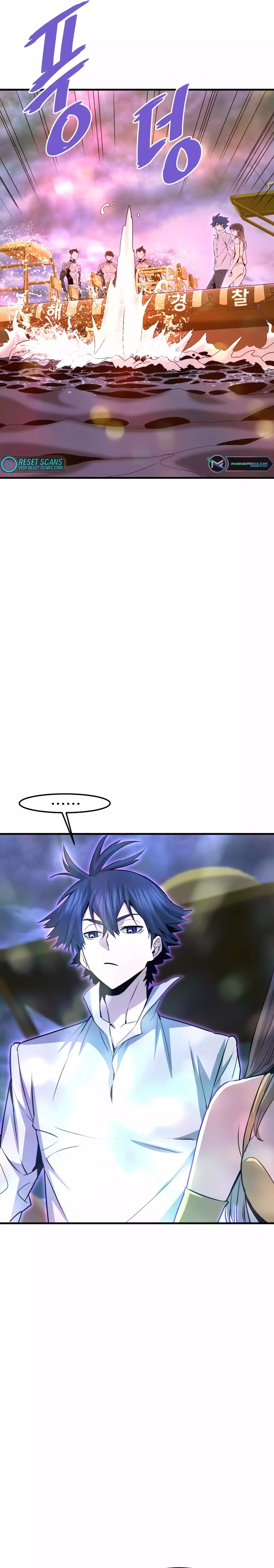 Page 4 of Chapter 58