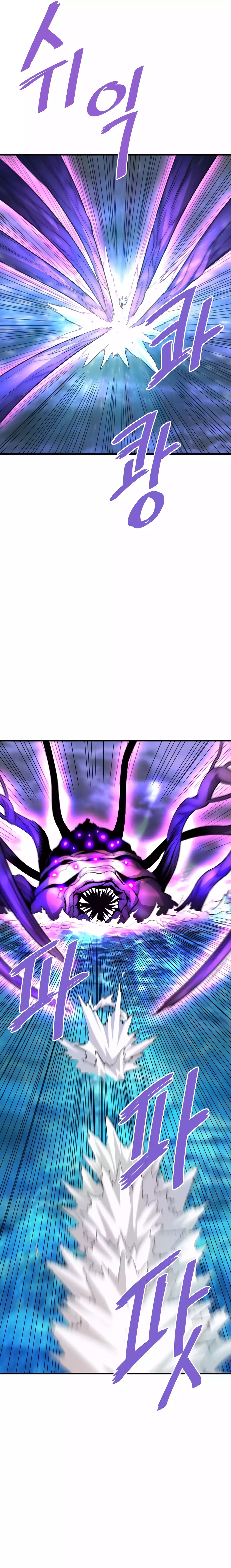 Page 16 of Chapter 58