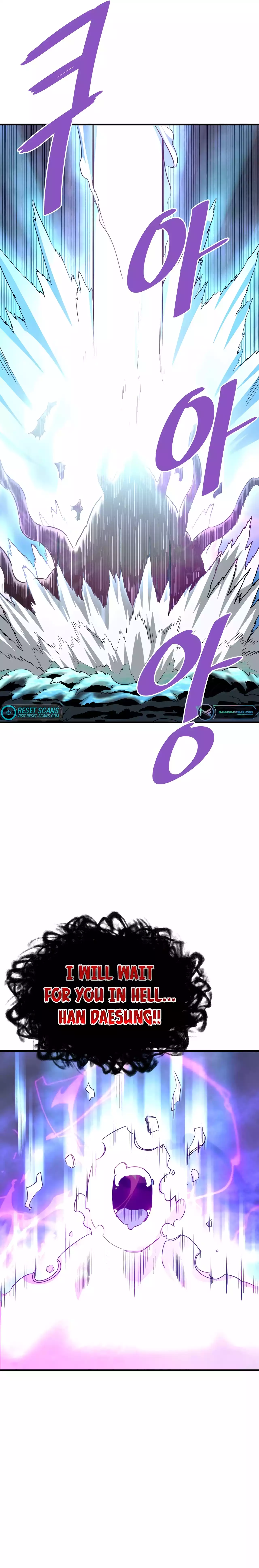 Page 25 of Chapter 58