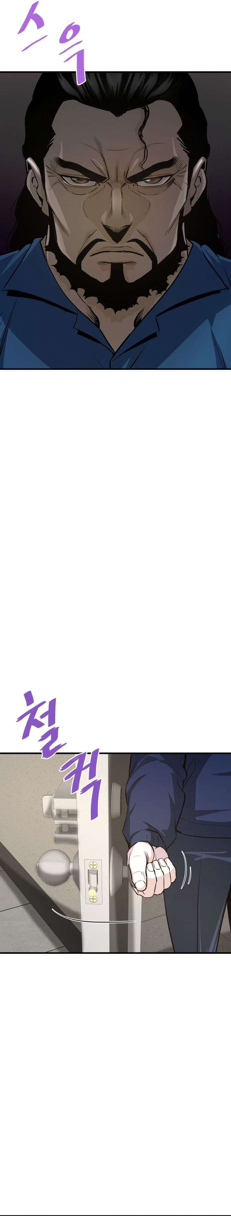 Page 9 of Chapter 59