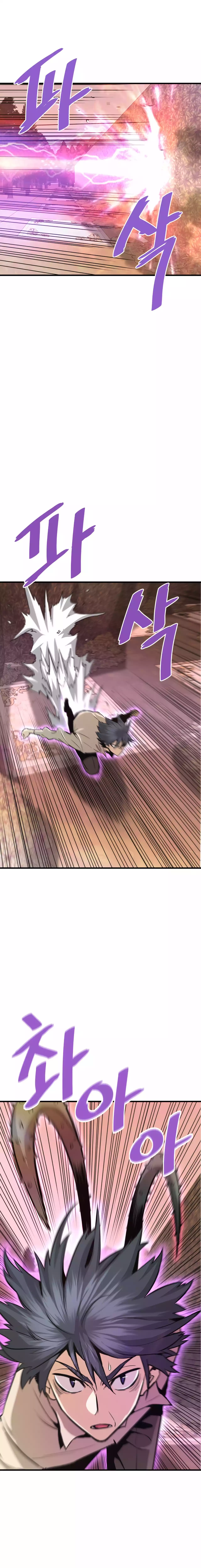 Page 10 of Chapter 60