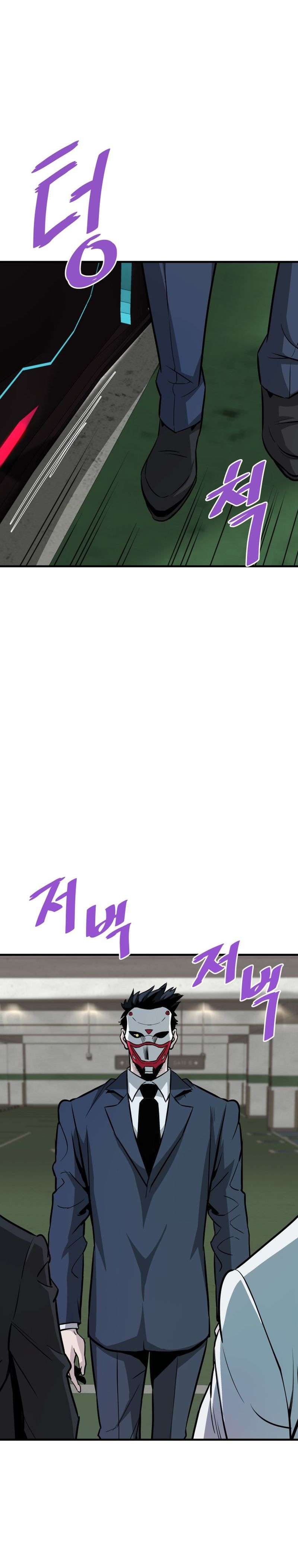 Page 23 of Chapter 61
