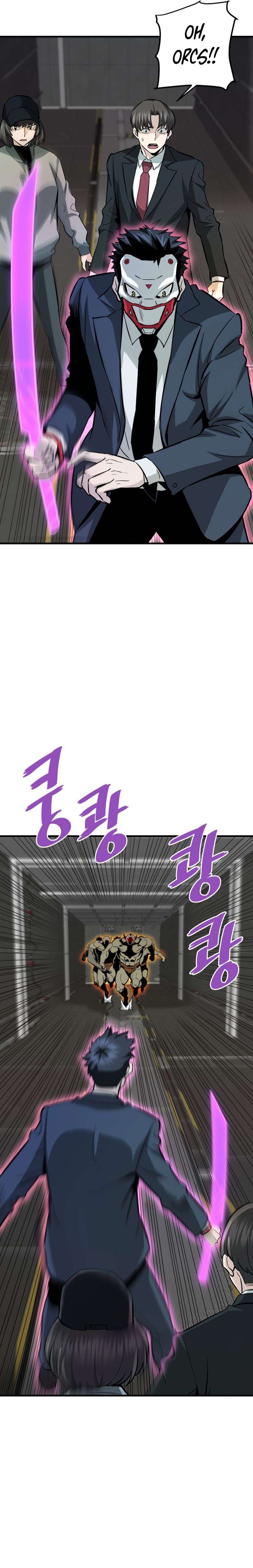 Page 3 of Chapter 62
