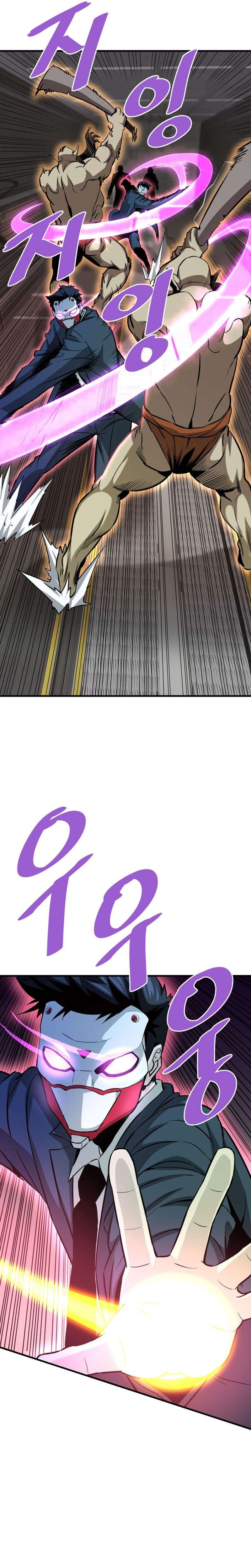Page 5 of Chapter 62