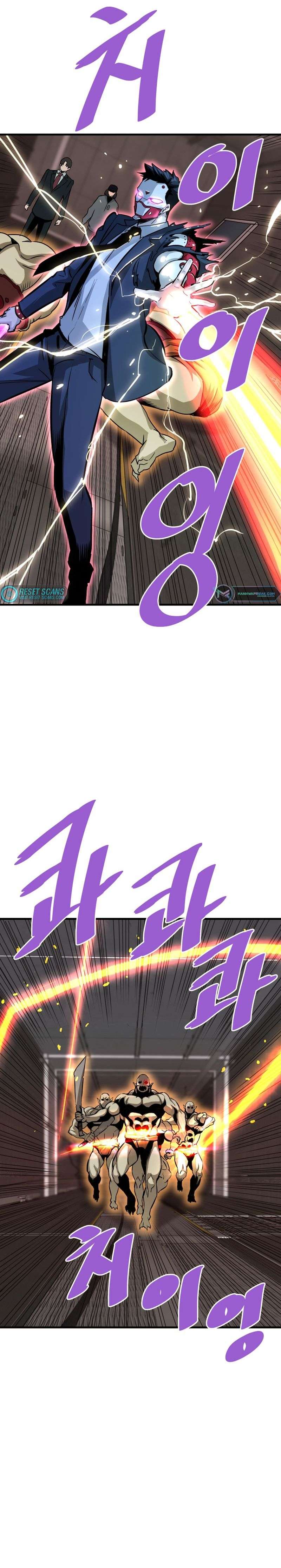 Page 6 of Chapter 62