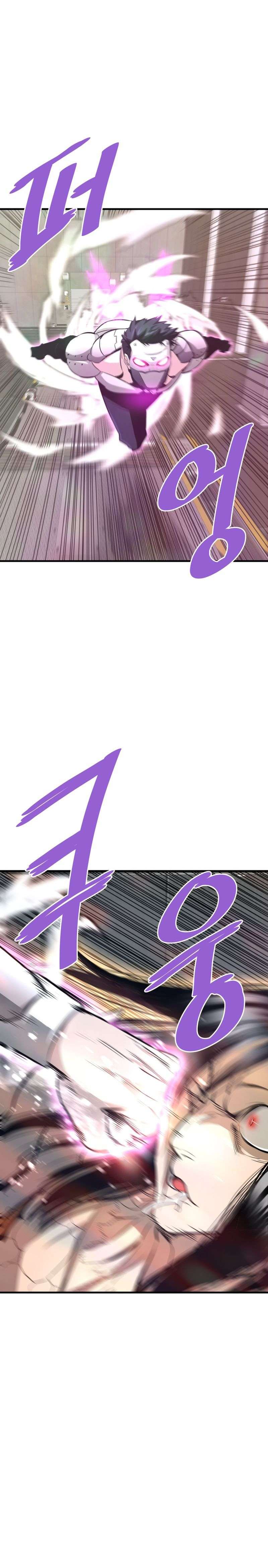 Page 8 of Chapter 64