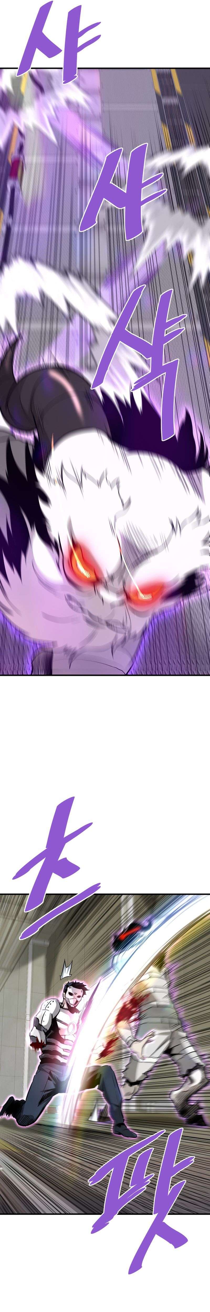 Page 32 of Chapter 64