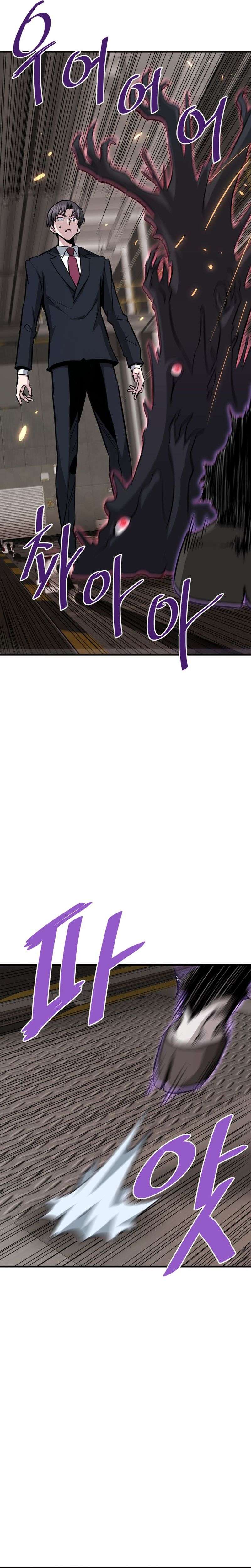 Page 4 of Chapter 65