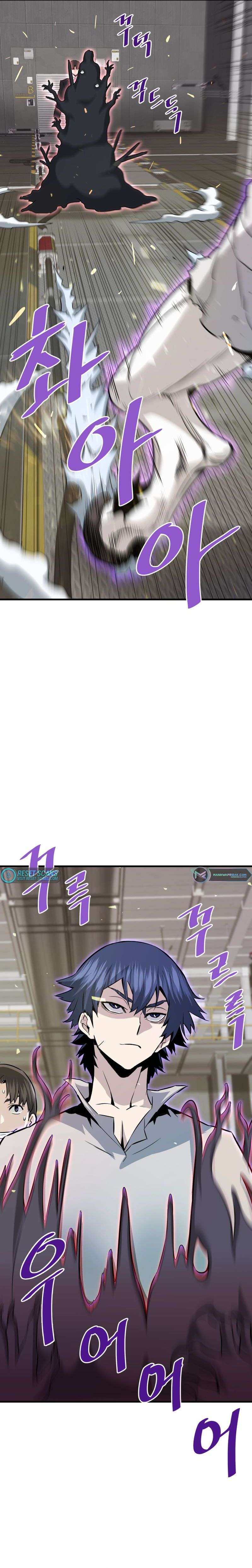Page 5 of Chapter 65