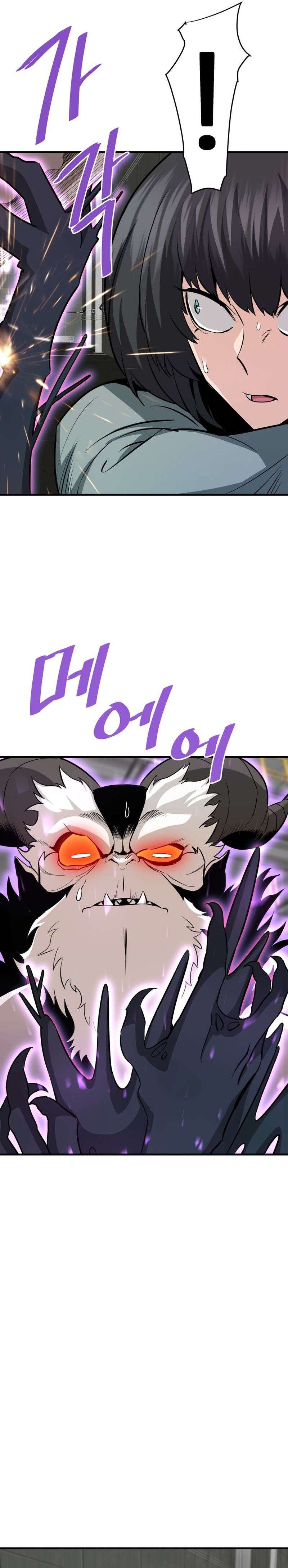 Page 9 of Chapter 65