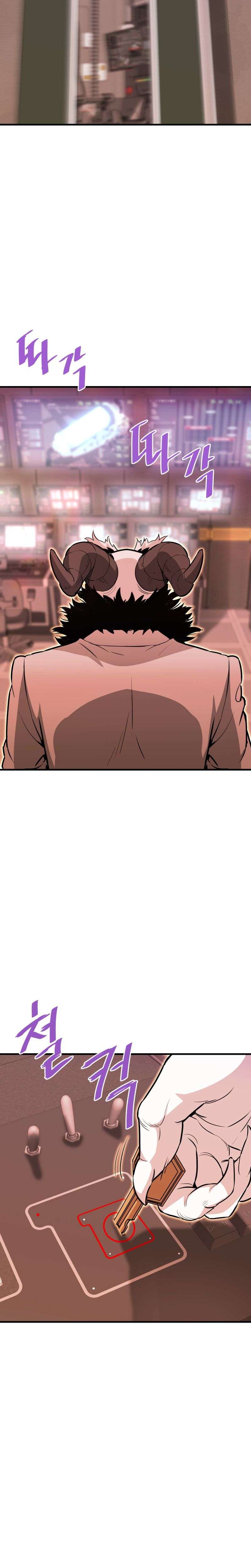 Page 12 of Chapter 66