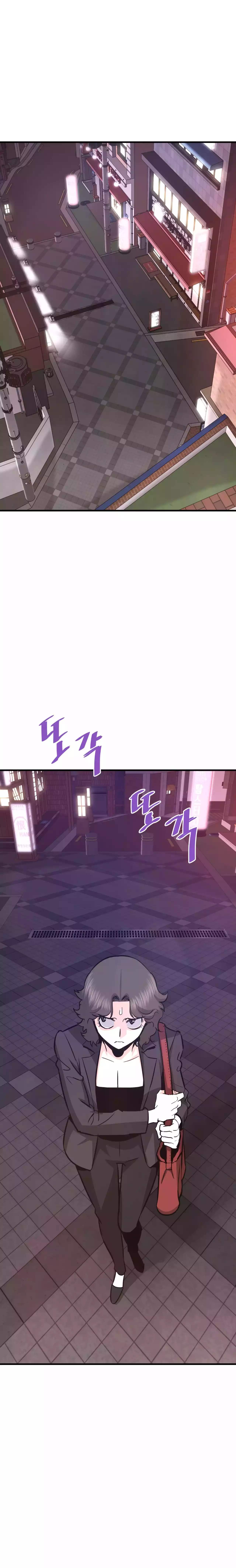 Page 16 of Chapter 67