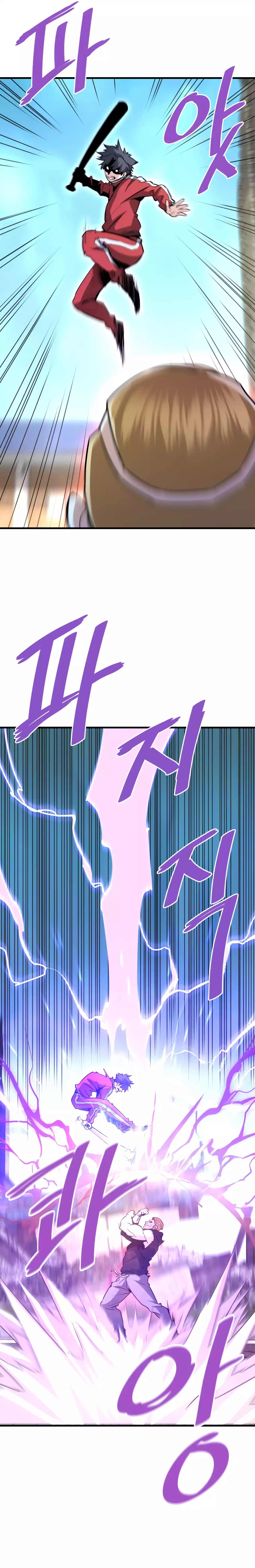 Page 26 of Chapter 68