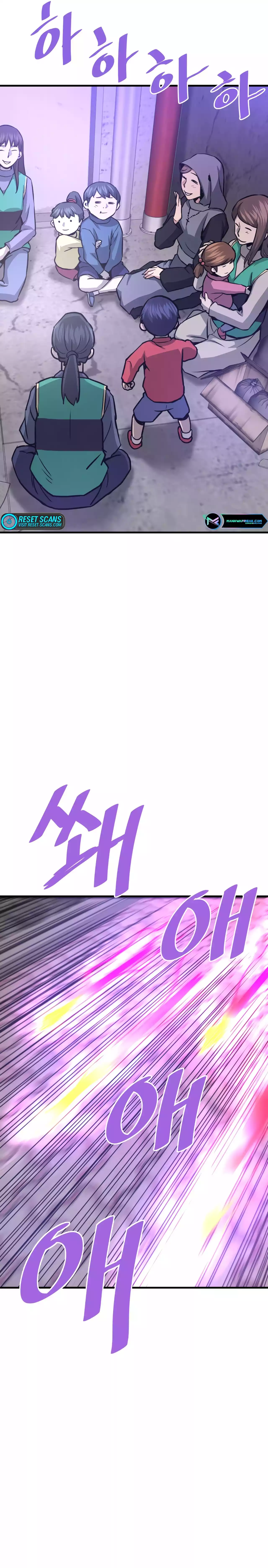 Page 38 of Chapter 69