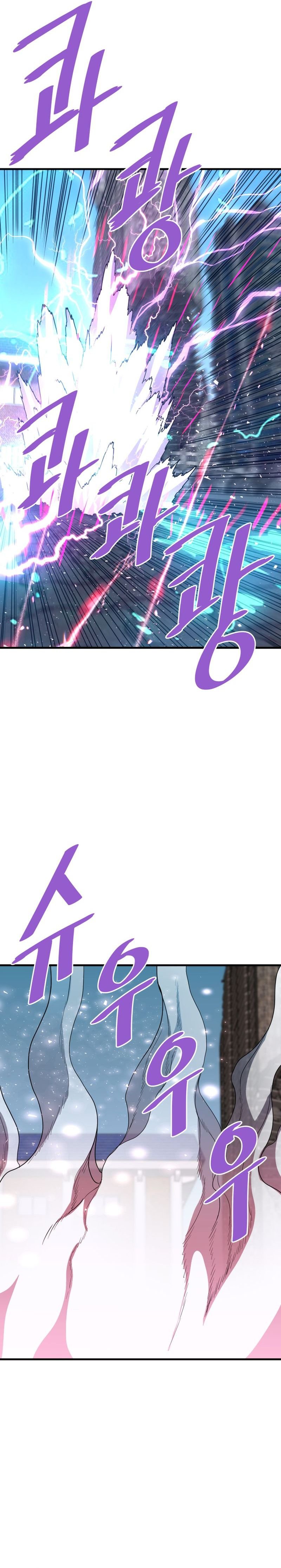 Page 6 of Chapter 70
