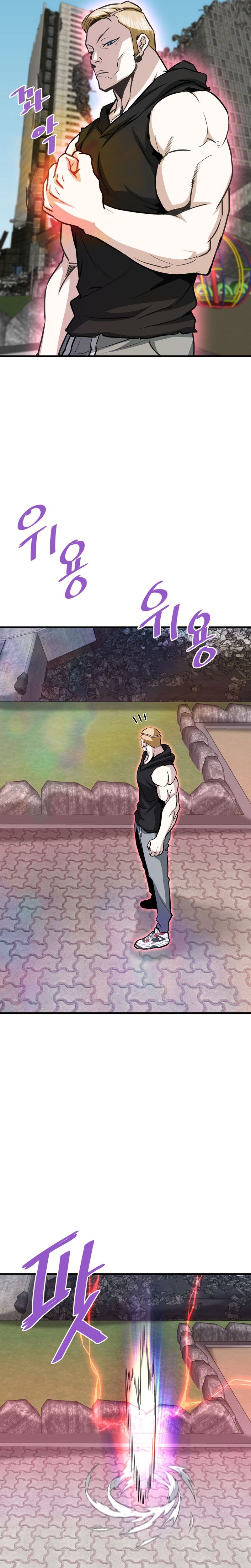Page 9 of Chapter 70