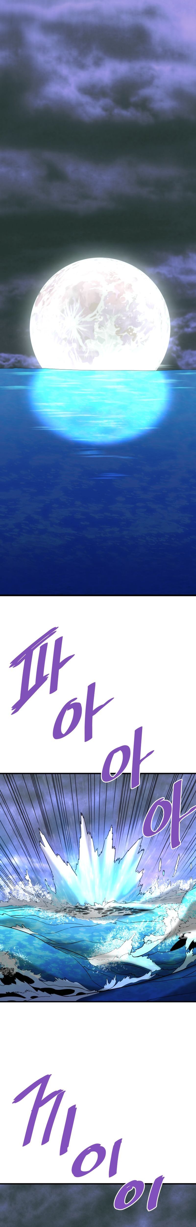 Page 25 of Chapter 70
