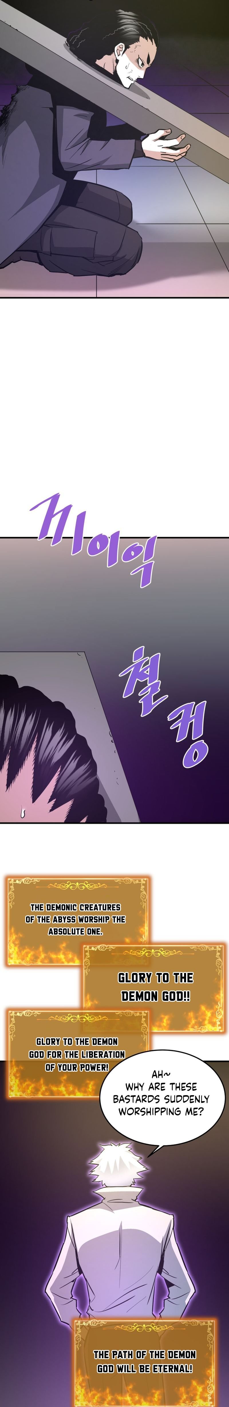 Page 30 of Chapter 70