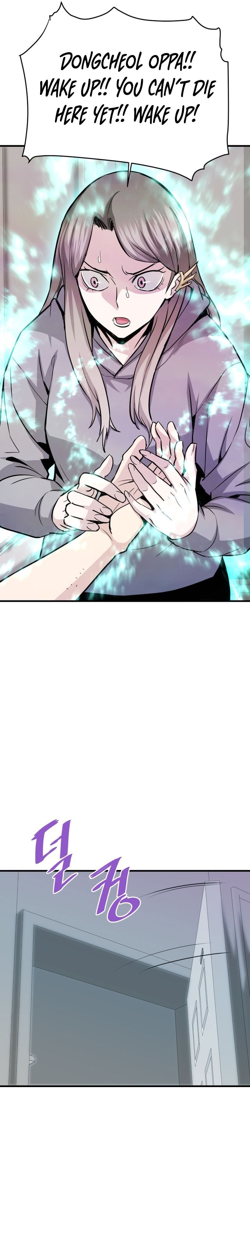 Page 10 of Chapter 71