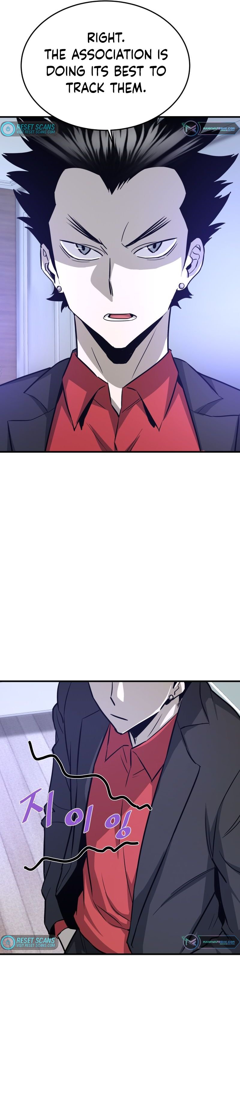 Page 13 of Chapter 71