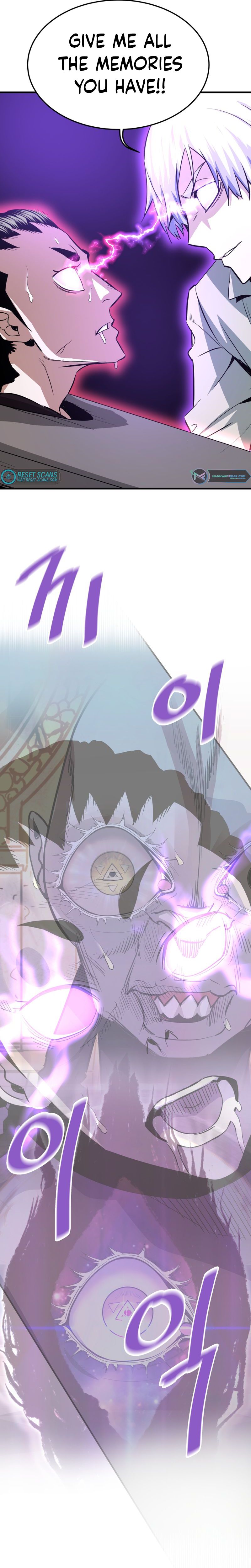 Page 20 of Chapter 71