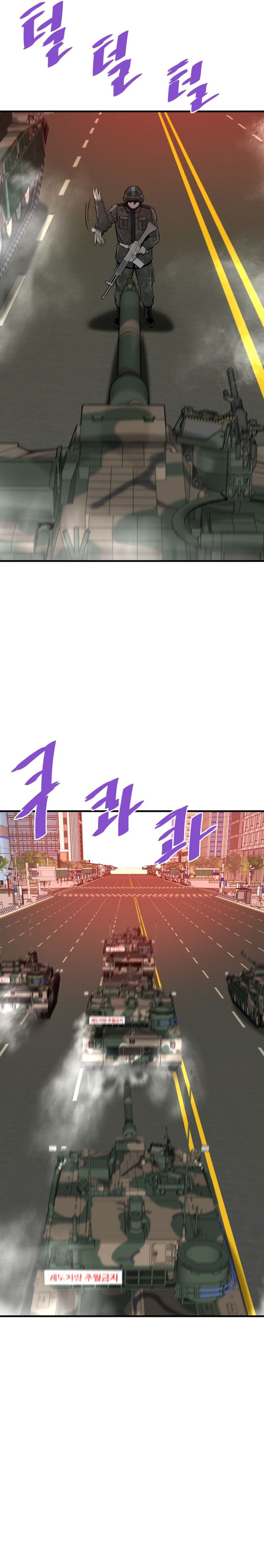 Page 31 of Chapter 71