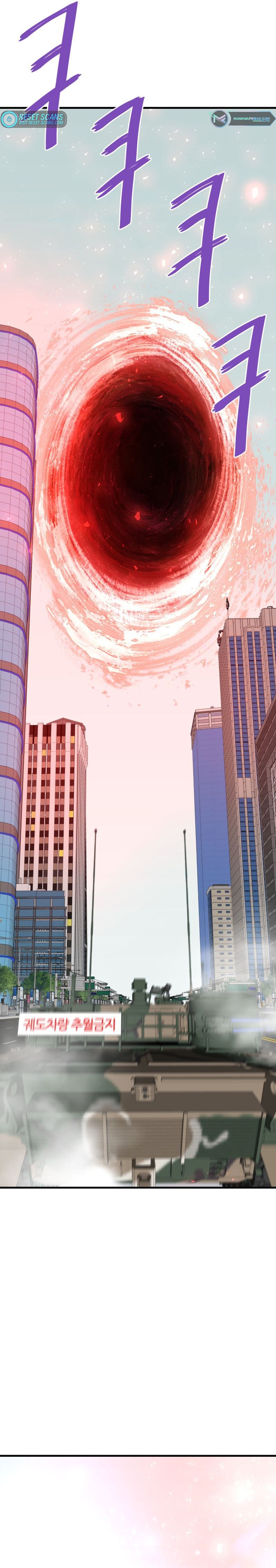 Page 32 of Chapter 71