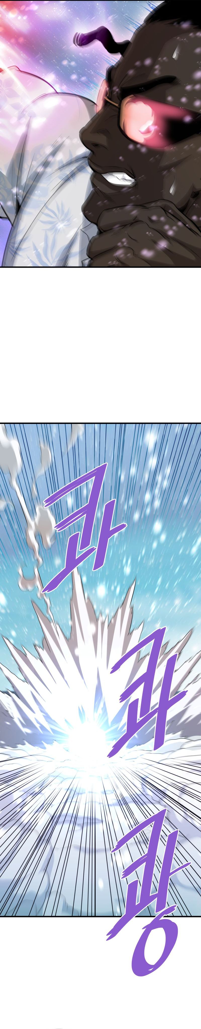 Page 17 of Chapter 72
