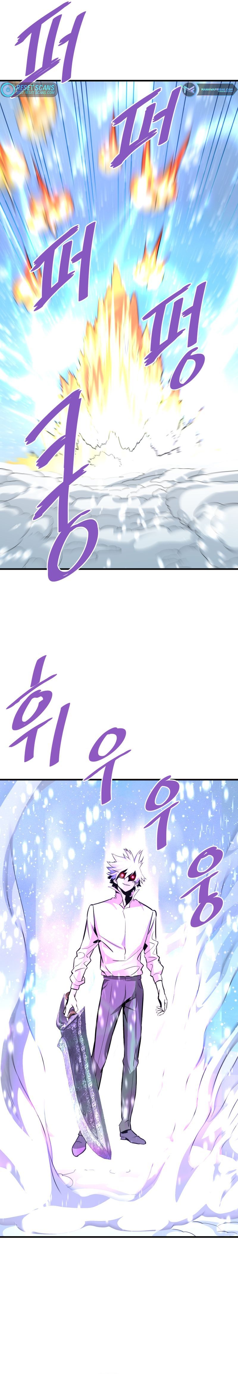 Page 22 of Chapter 72