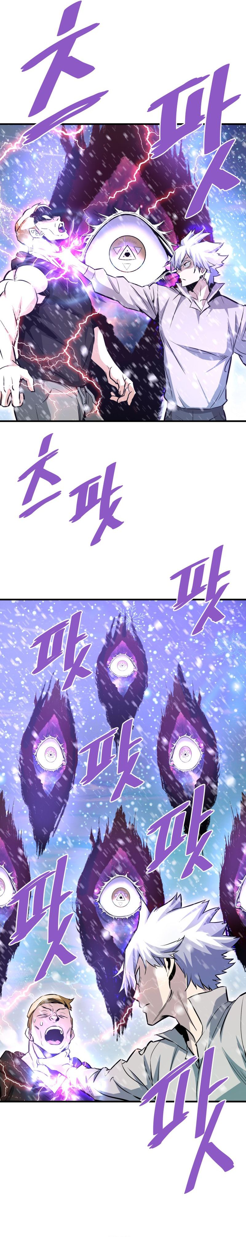Page 40 of Chapter 72
