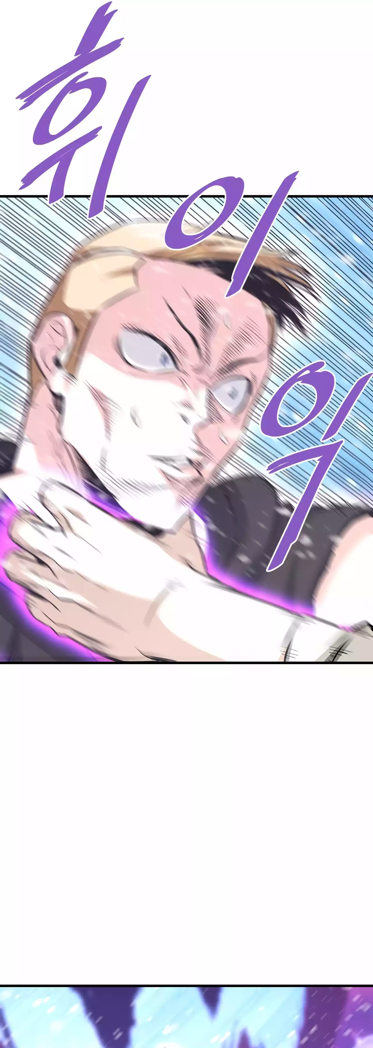 Page 3 of Chapter 73