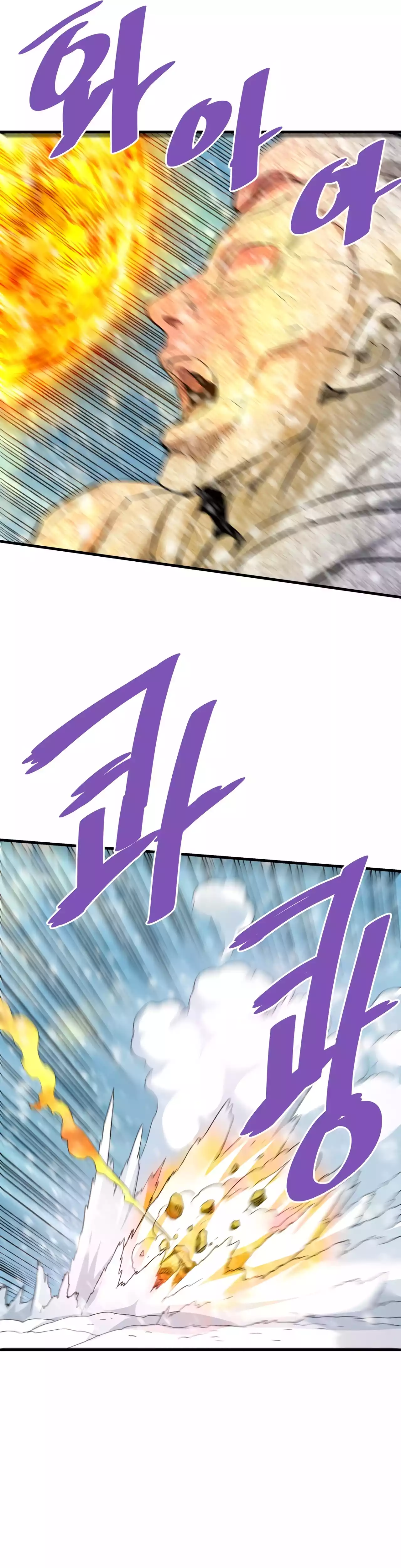 Page 16 of Chapter 73