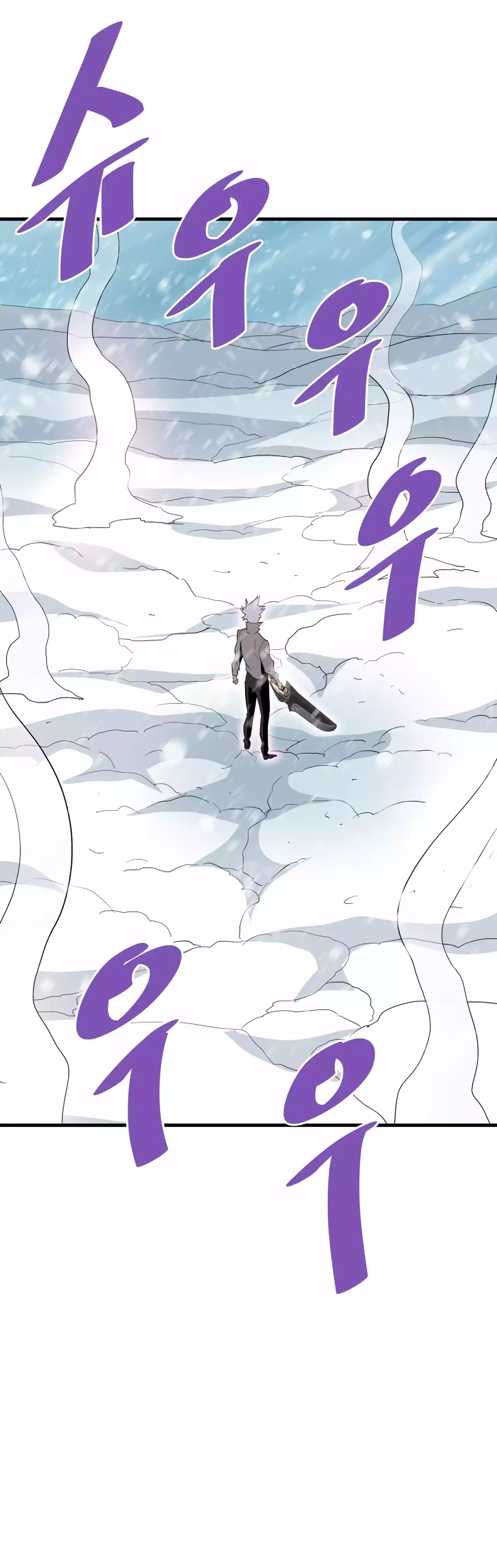 Page 17 of Chapter 73
