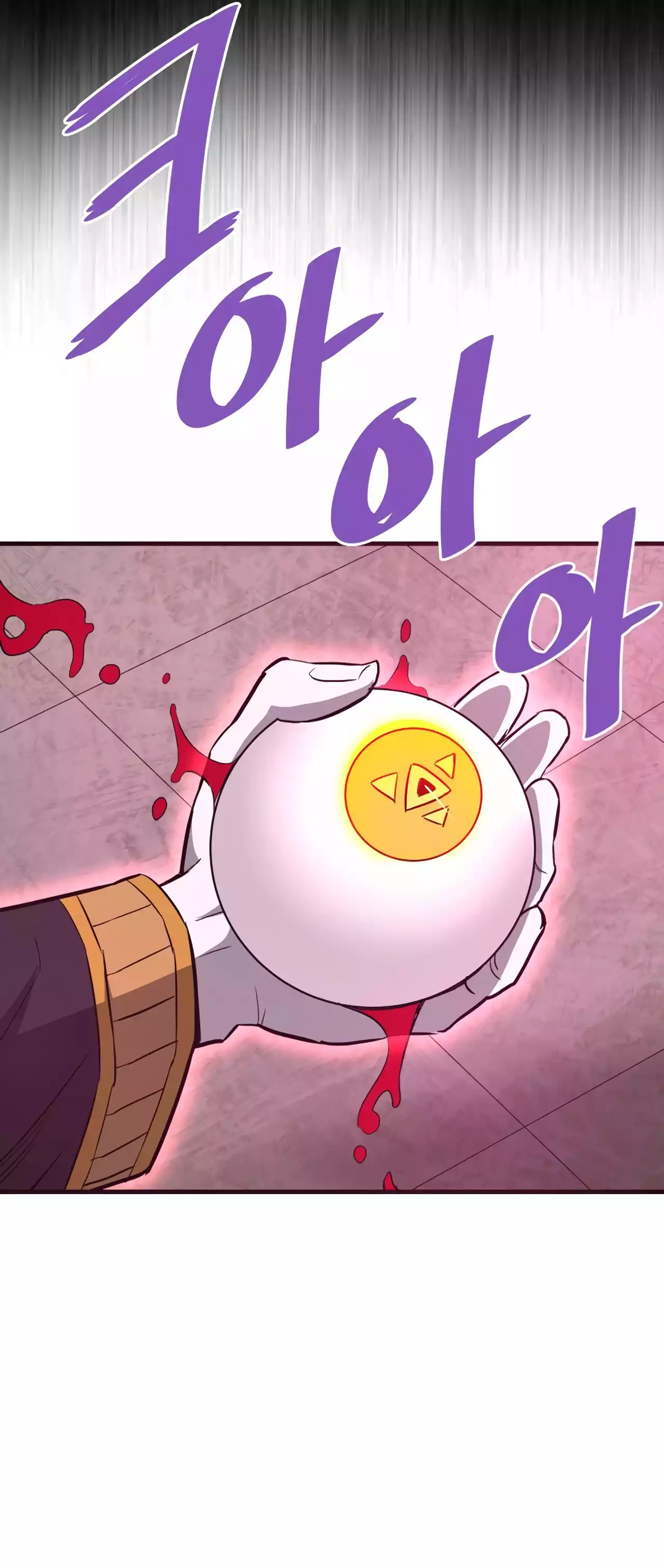 Page 41 of Chapter 73