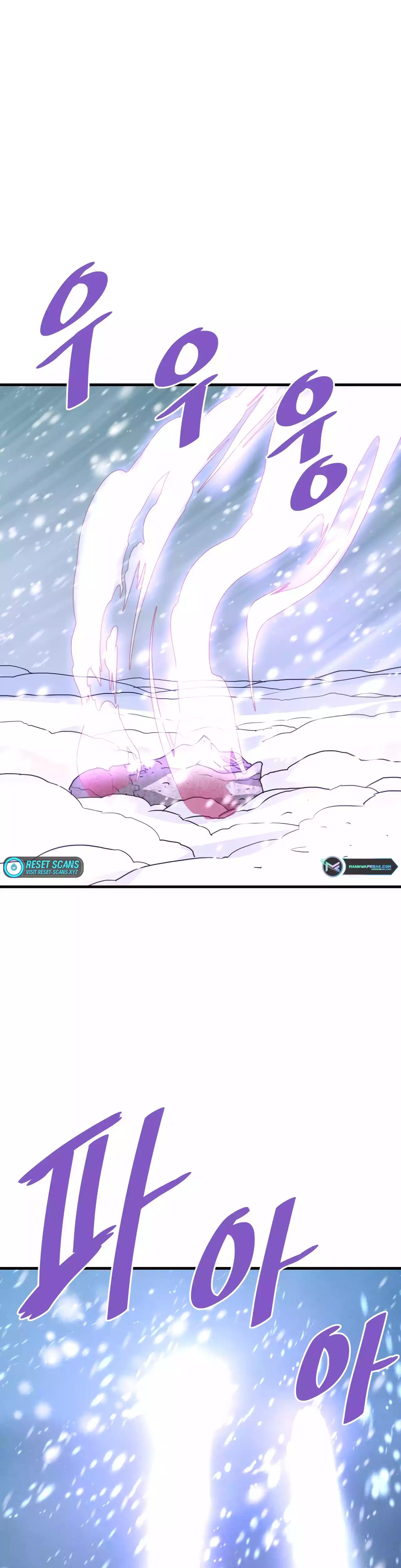Page 47 of Chapter 73