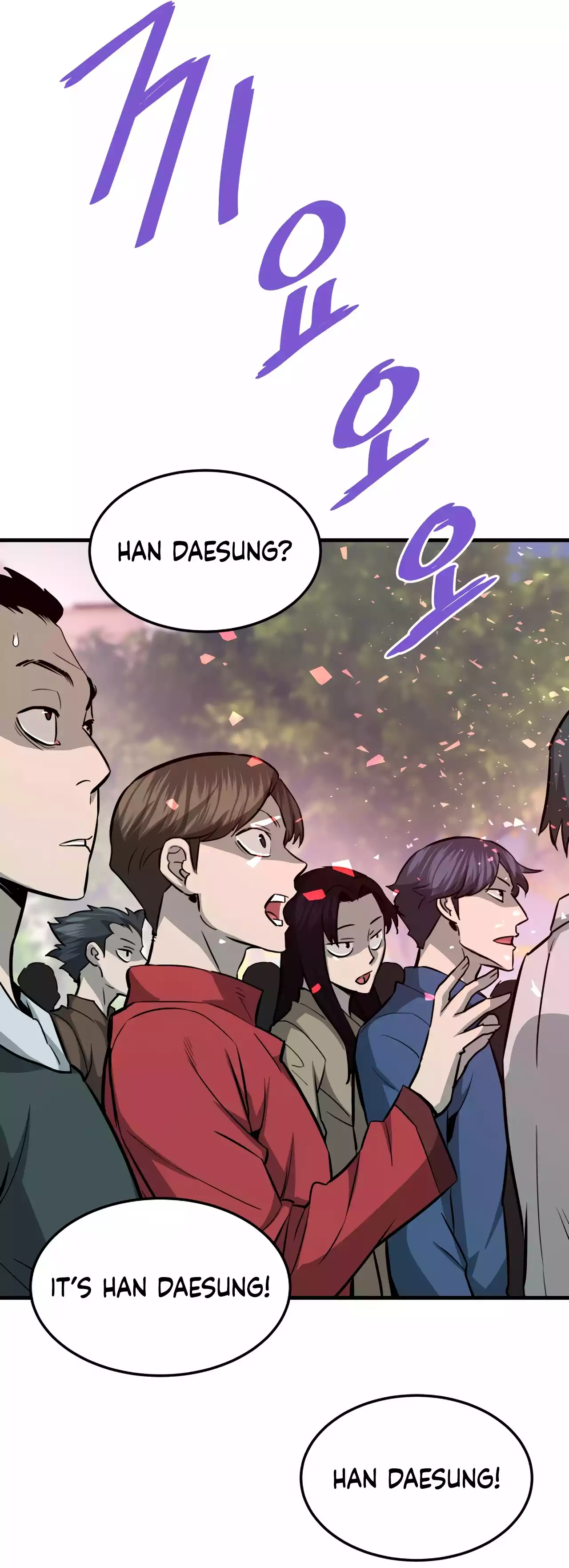 Page 6 of Chapter 74