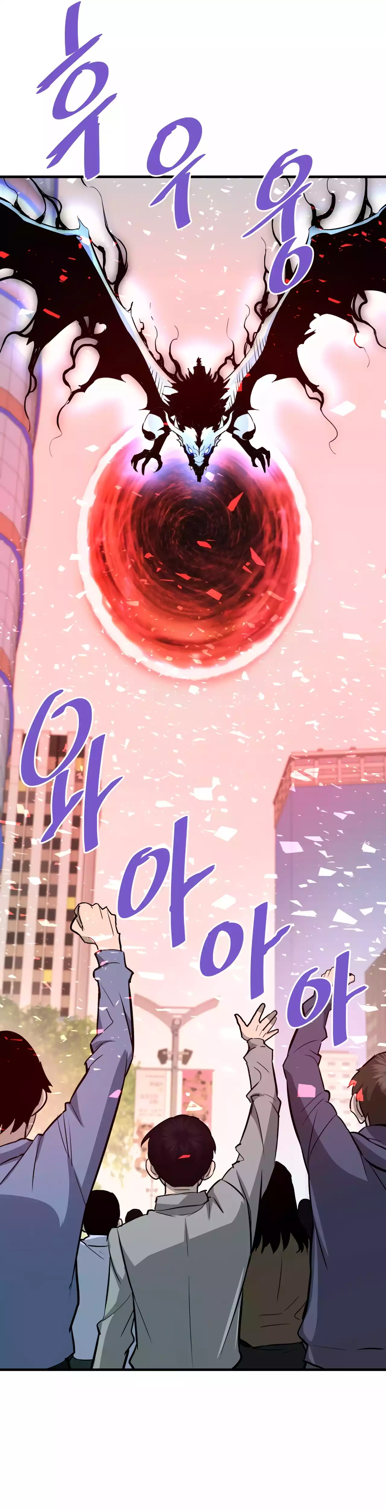 Page 7 of Chapter 74